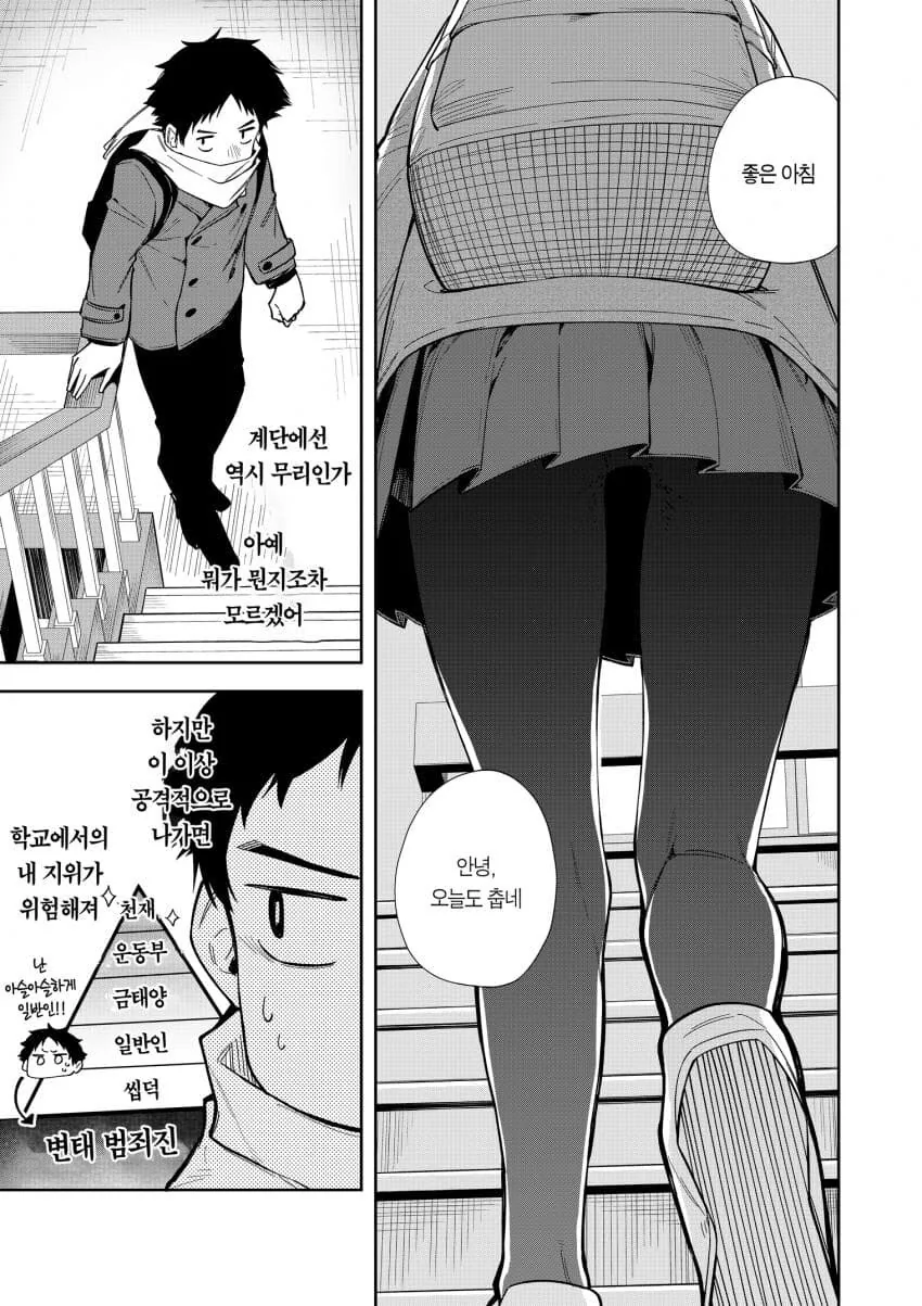 manga_1738513_008.webp