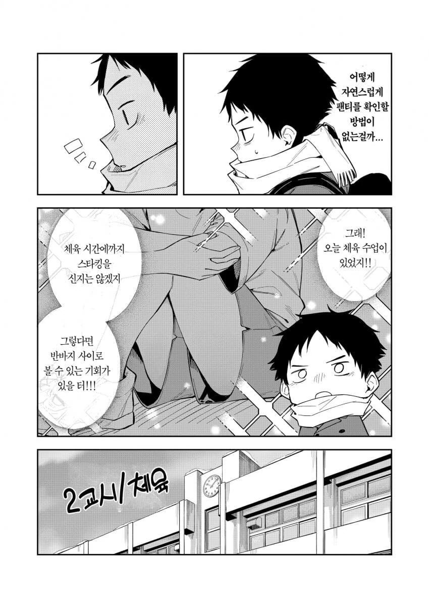 manga_1738513_009.webp