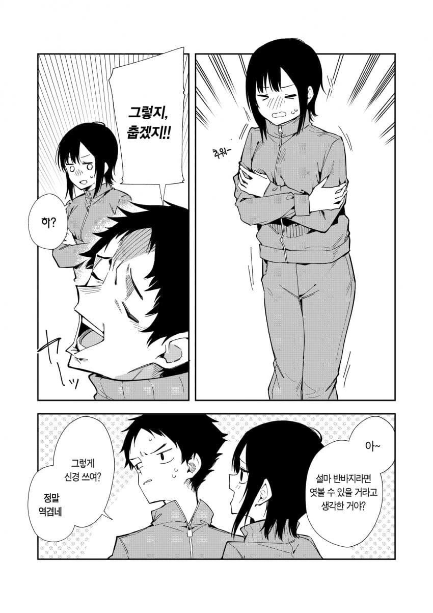manga_1738513_010.webp