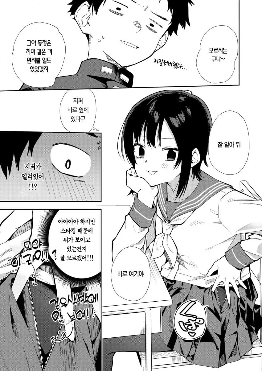 manga_1738513_014.webp