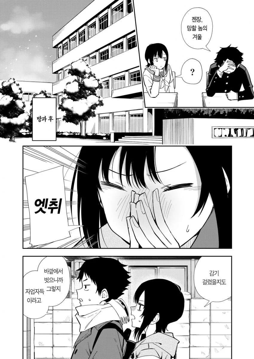 manga_1738513_015.webp