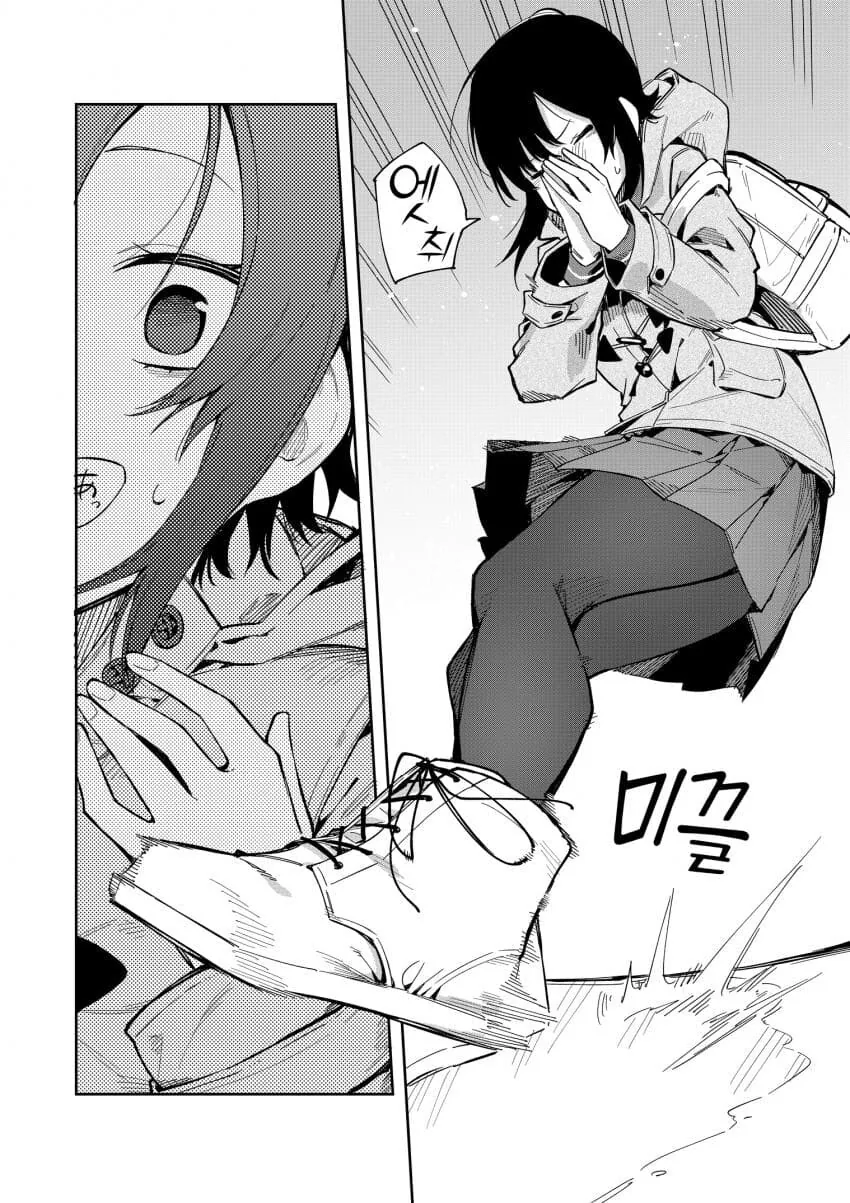 manga_1738513_017.webp