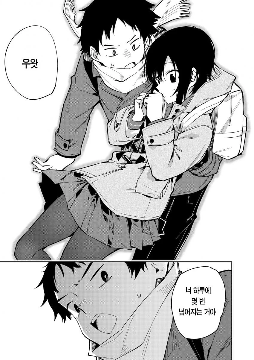 manga_1738513_018.webp