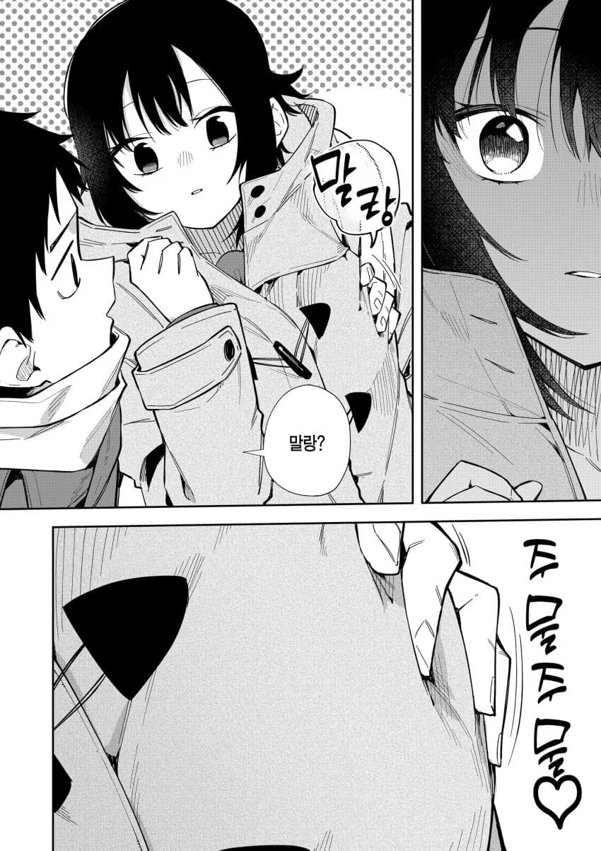 manga_1738513_019.webp