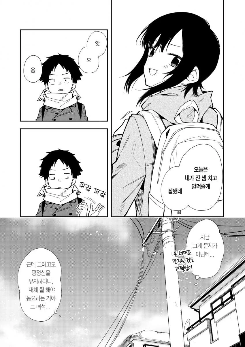manga_1738513_022.webp