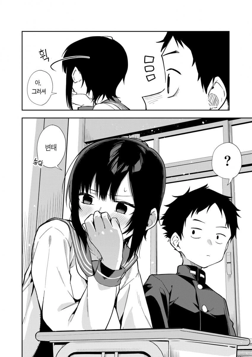 manga_1738513_025.webp