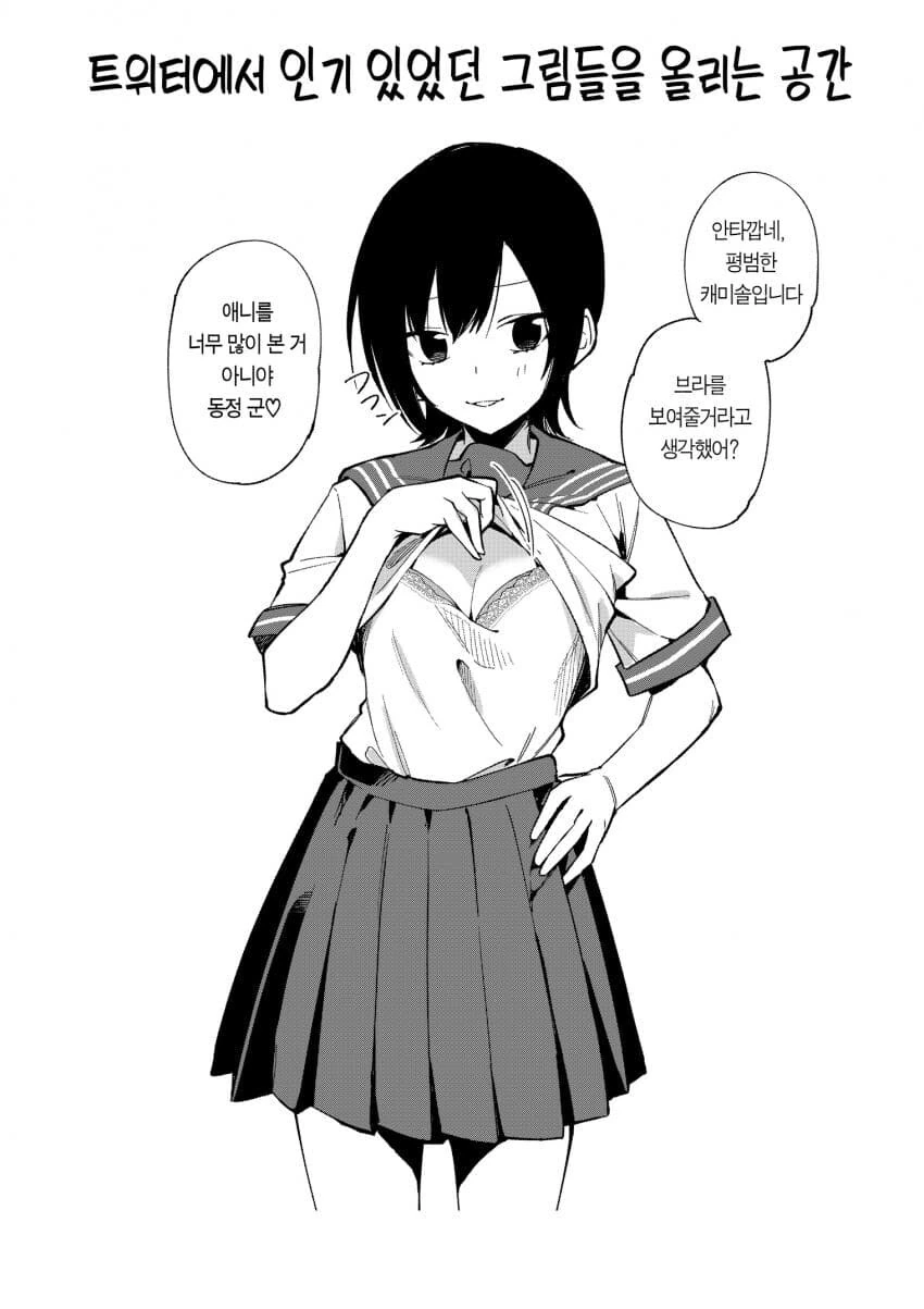 manga_1738513_026.webp