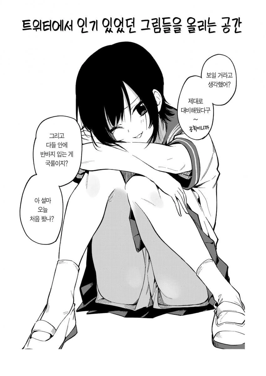 manga_1738513_027.webp