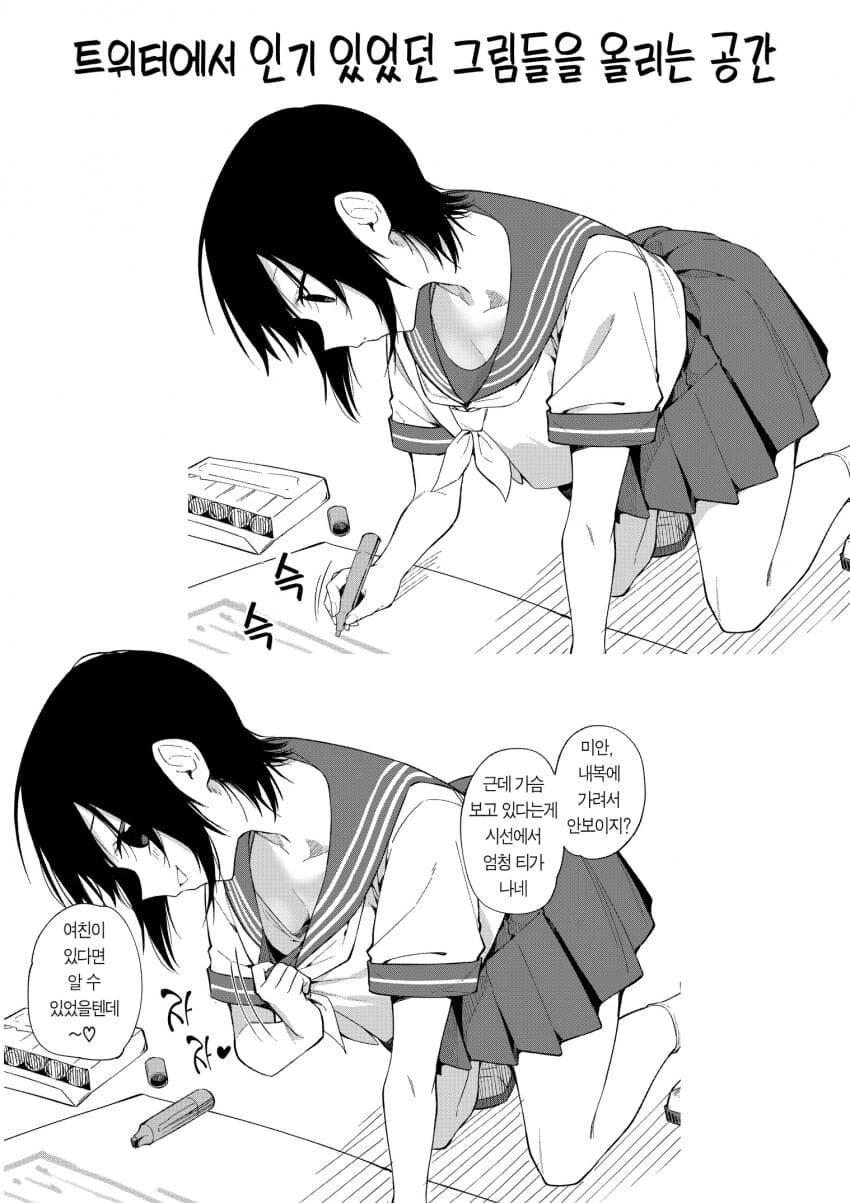 manga_1738513_028.webp