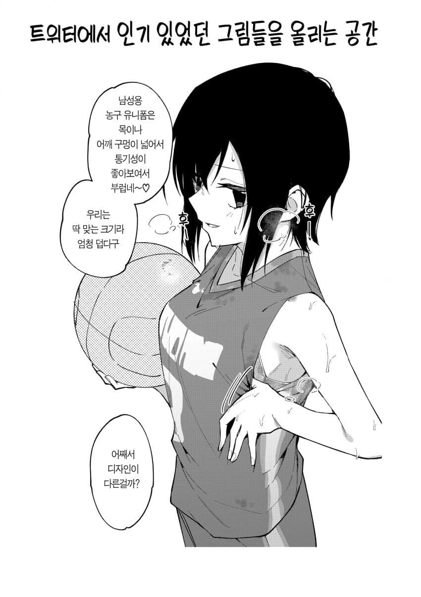 manga_1738513_029.webp