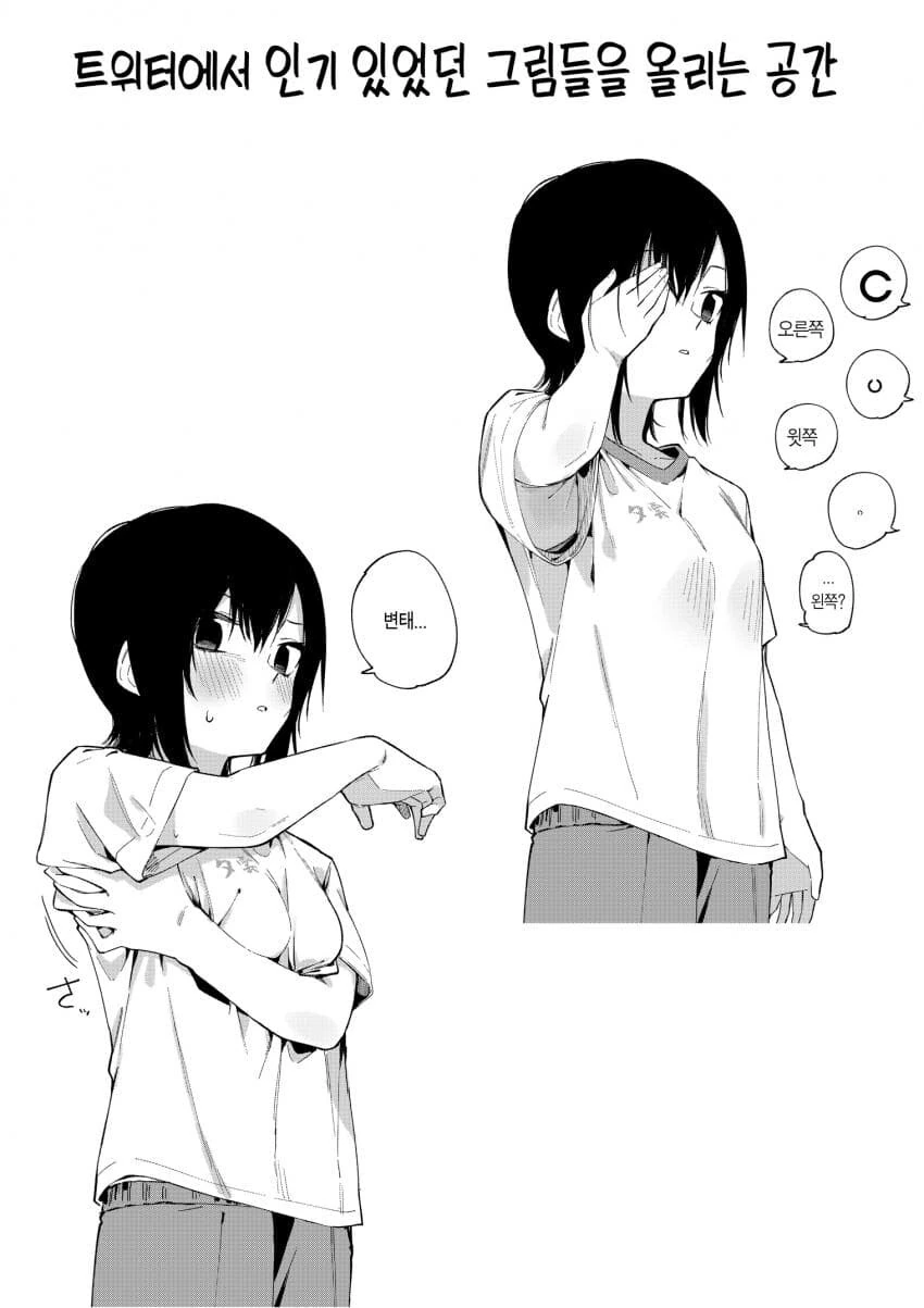 manga_1738513_031.webp