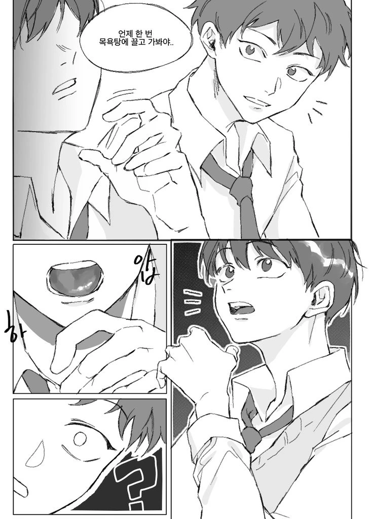 manga_1755244_002.webp