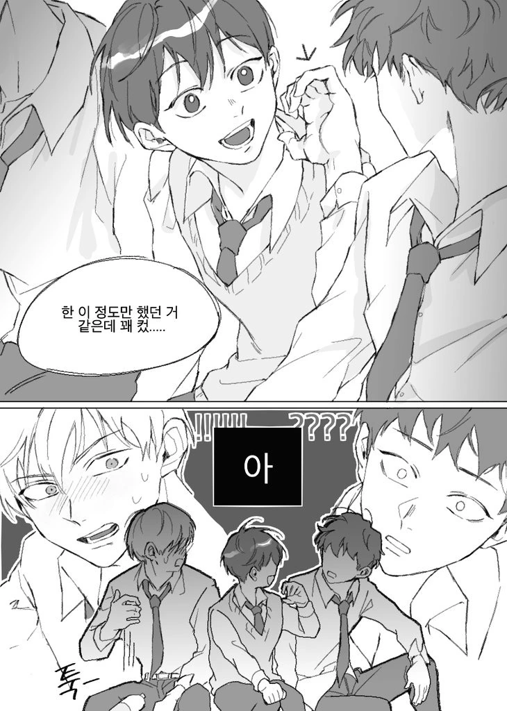 manga_1755244_003.webp