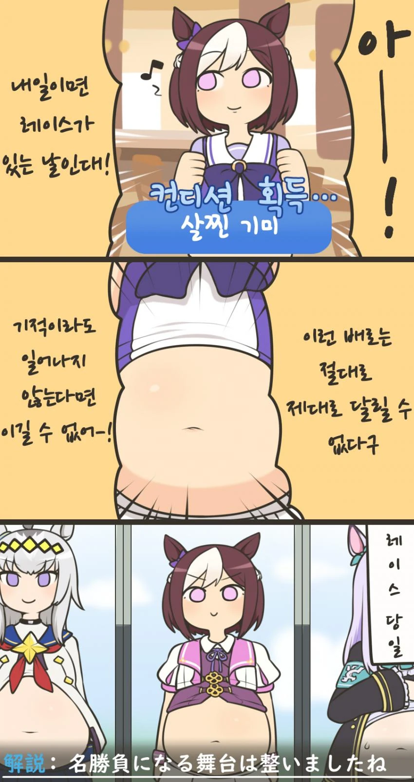 개변태 오타쿠 친구끼리 한번 해보는.manhwa 이미지 2