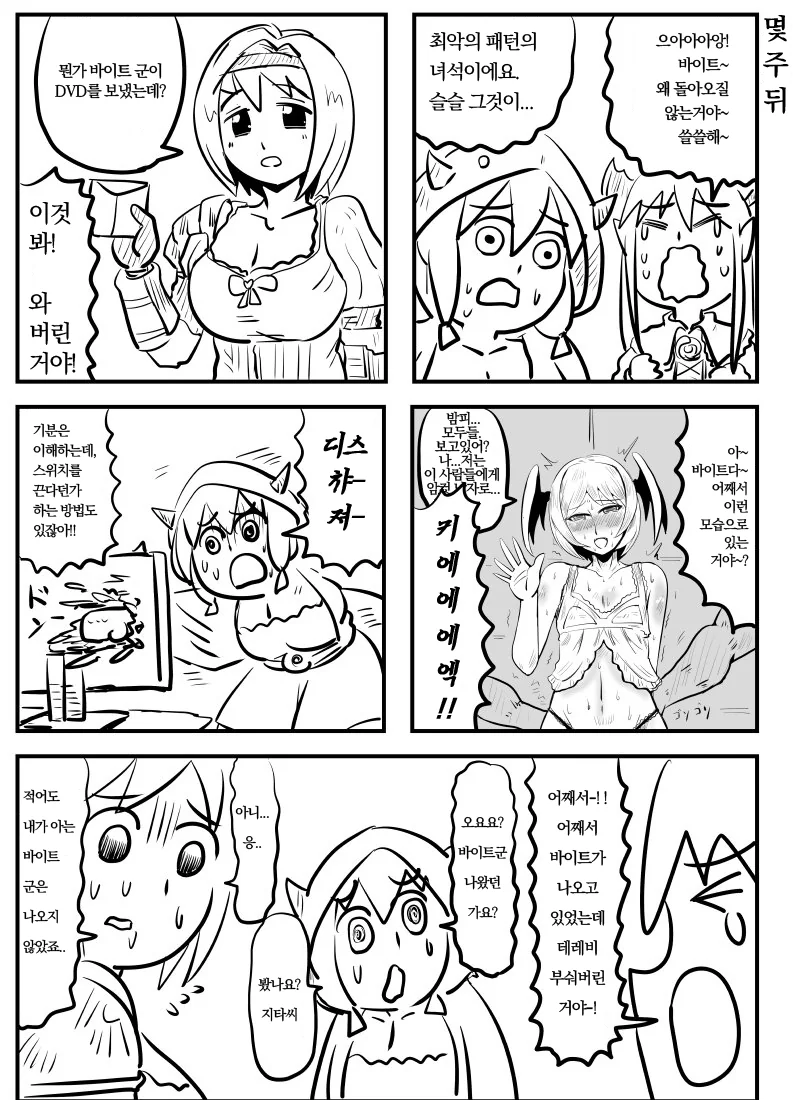 manga_1887016_002.webp