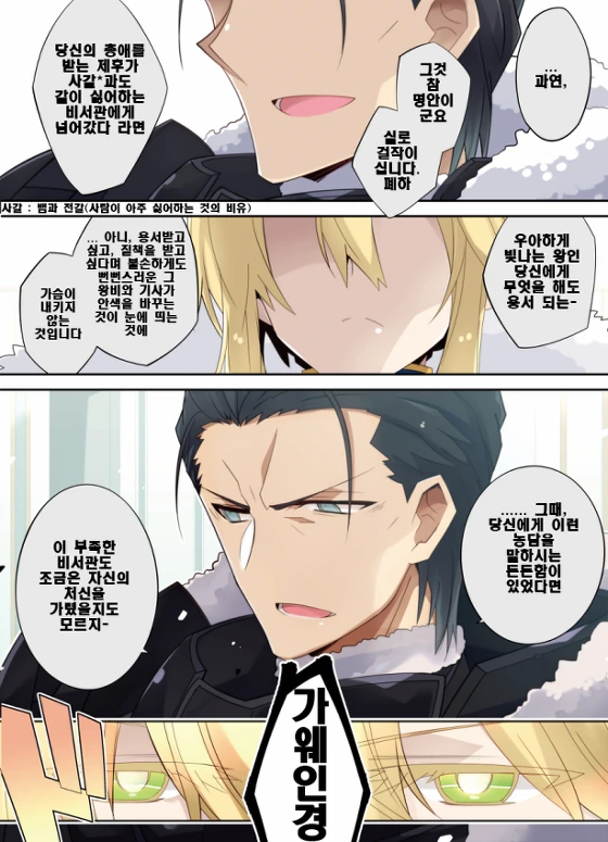 manga_1908748_002.webp