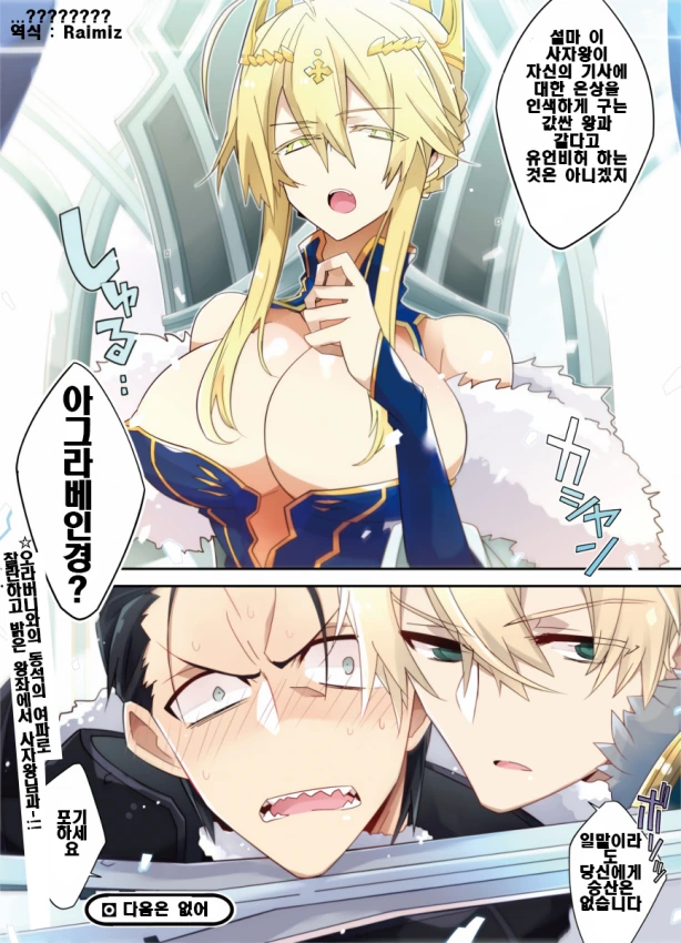 manga_1908748_004.webp