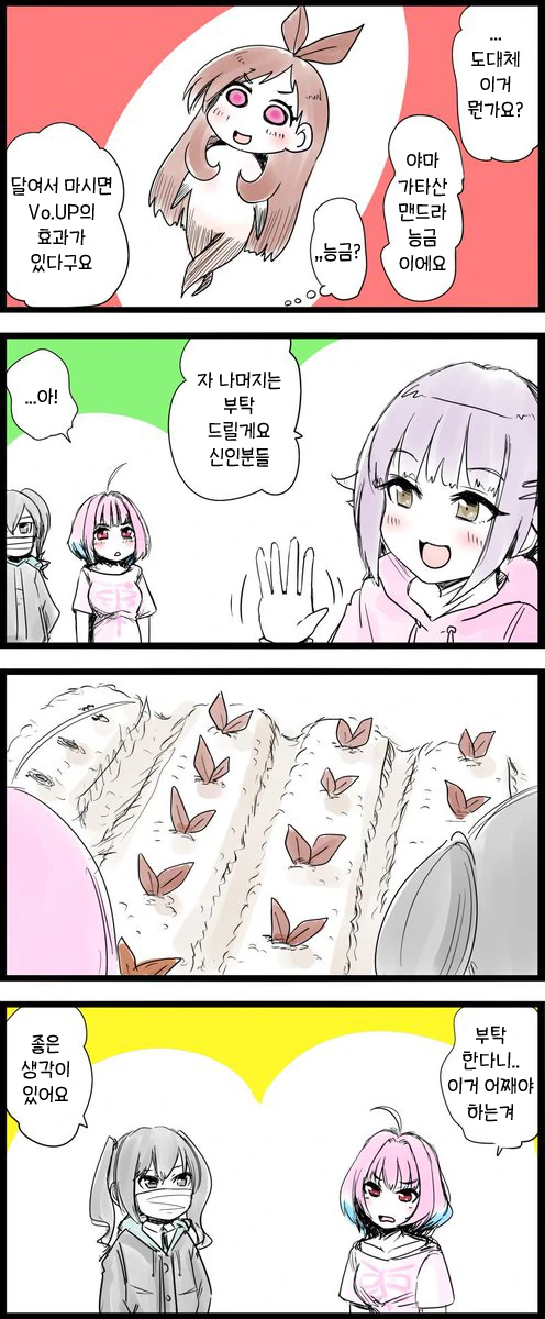 manga_195214_002.webp