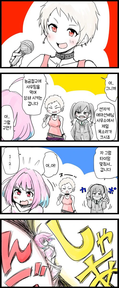 manga_195214_003.webp