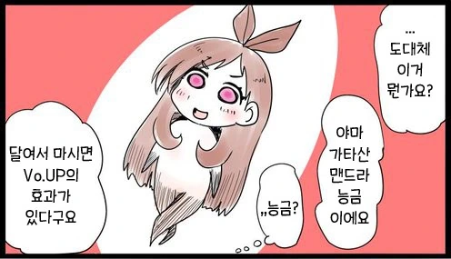 manga_195214_004.webp