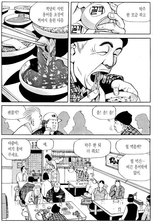 manga_198834_002.webp