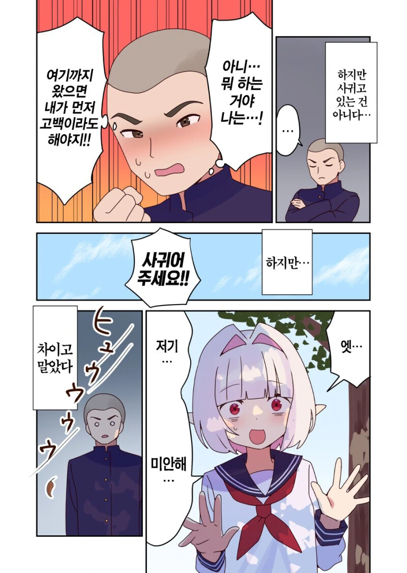 manga_1996834_002.webp