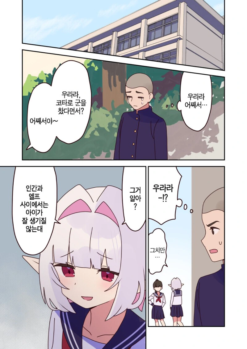 manga_1996834_003.webp