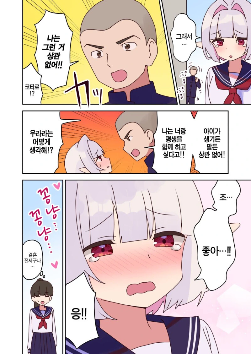 manga_1996834_004.webp