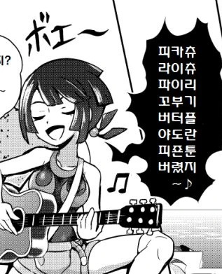 manga_199948_004.webp