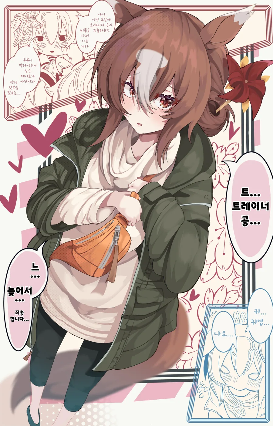 (포켓몬) 상상력이 풍부한 만화 대표 이미지