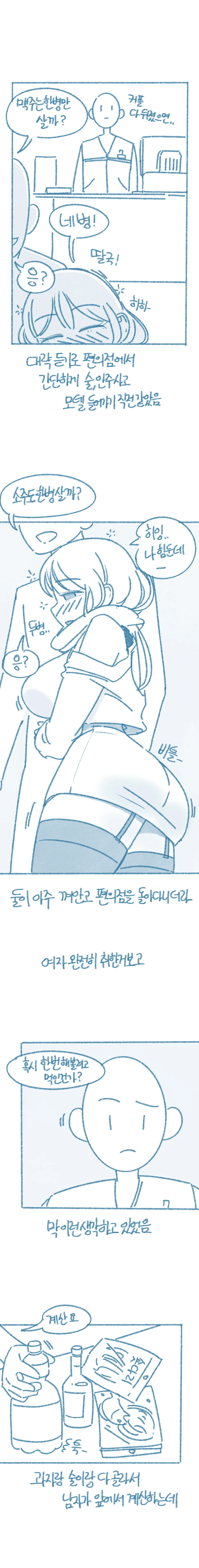 manga_2048395_002.webp
