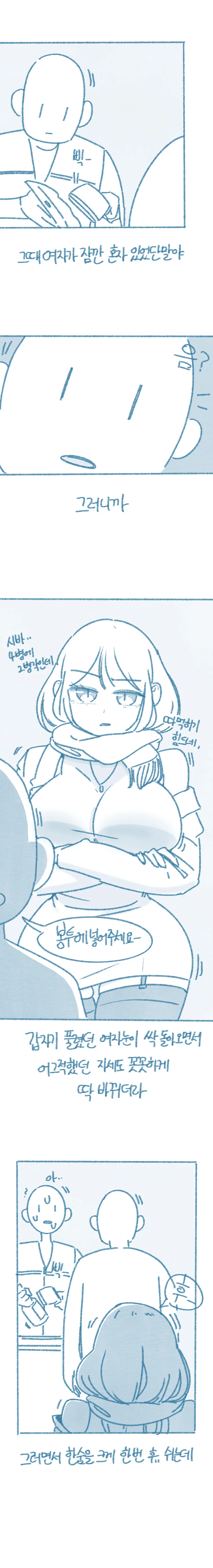 manga_2048395_003.webp