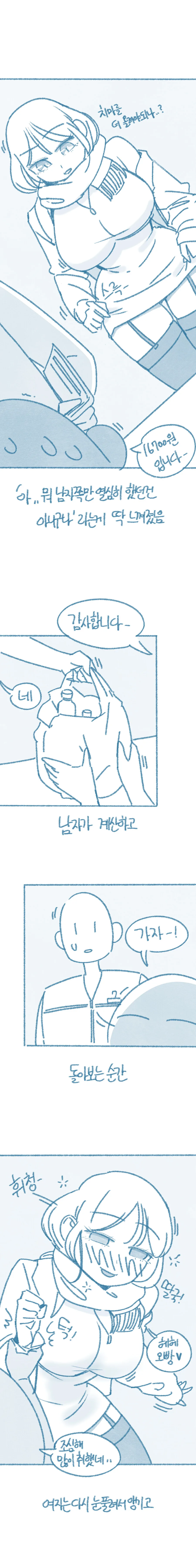 manga_2048395_004.webp