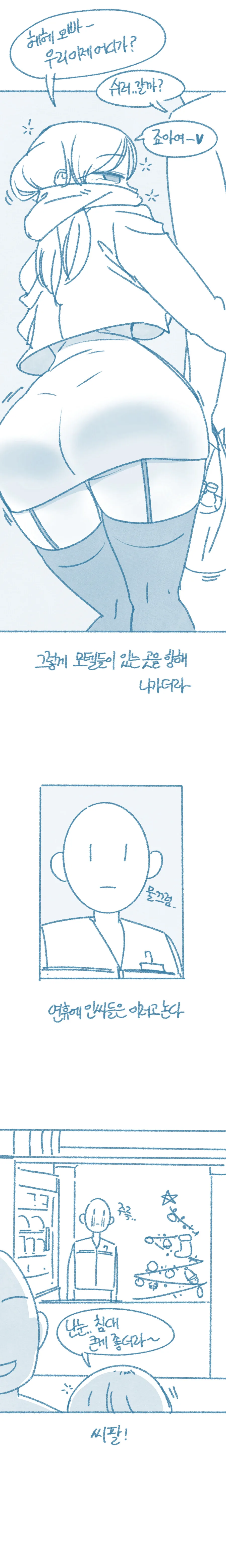 manga_2048395_005.webp