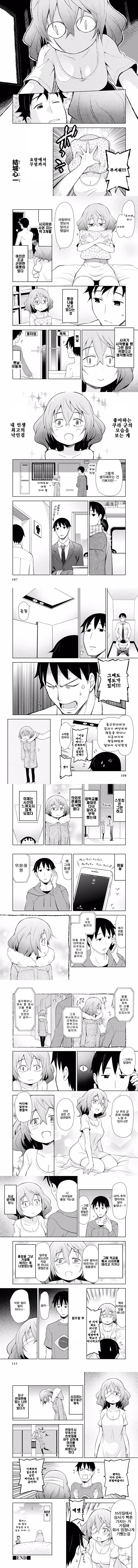 [@] 쥬리짜아아아아아아아아아아아아앙!!!.manhwa 대표 이미지