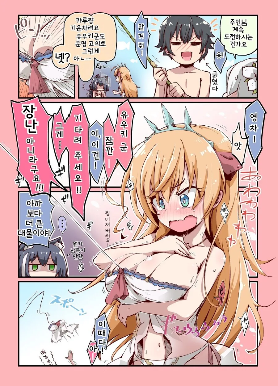 manga_2055500_003.webp