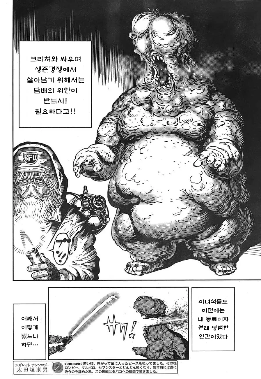 manga_206148_002.webp