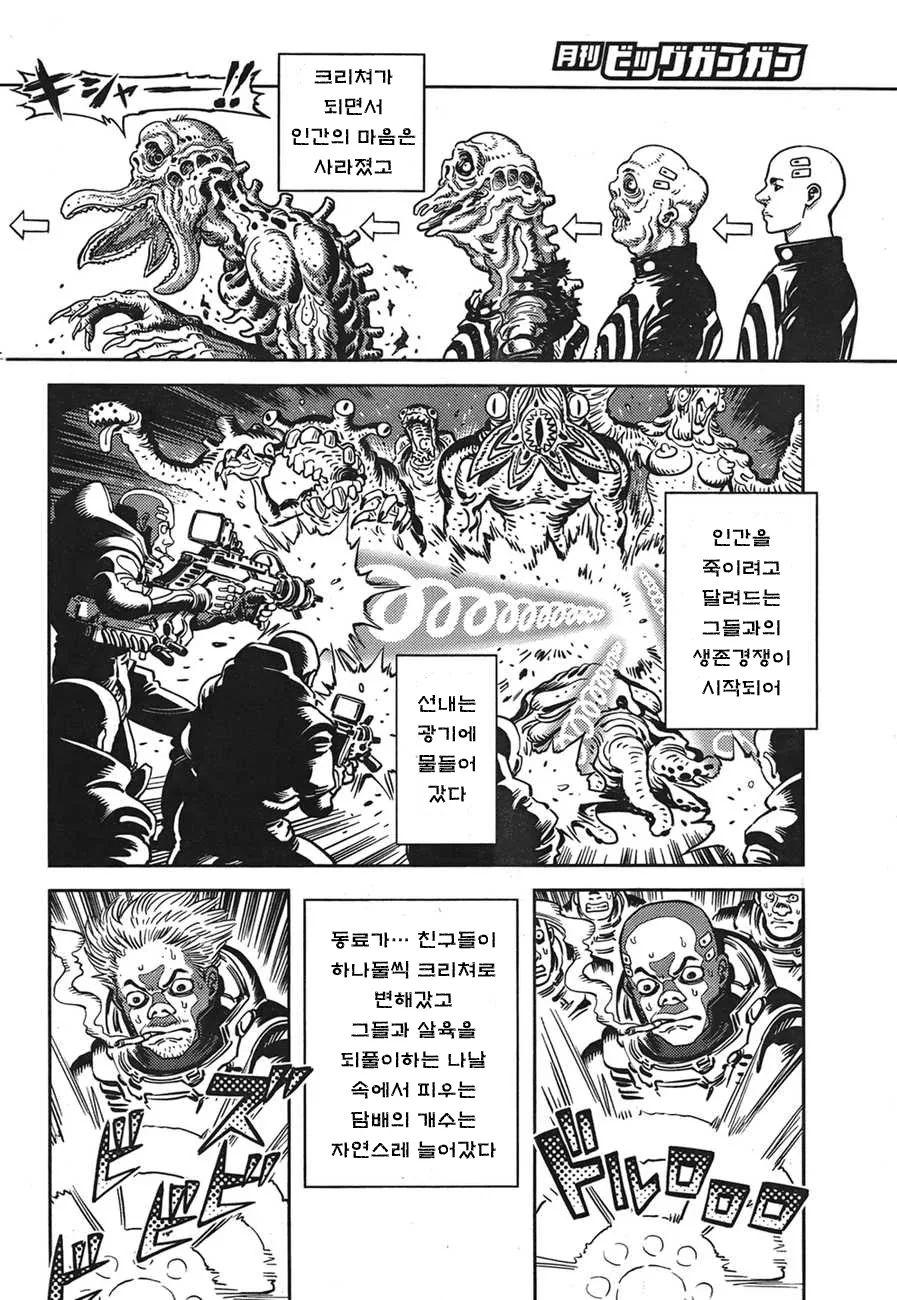 manga_206148_004.webp