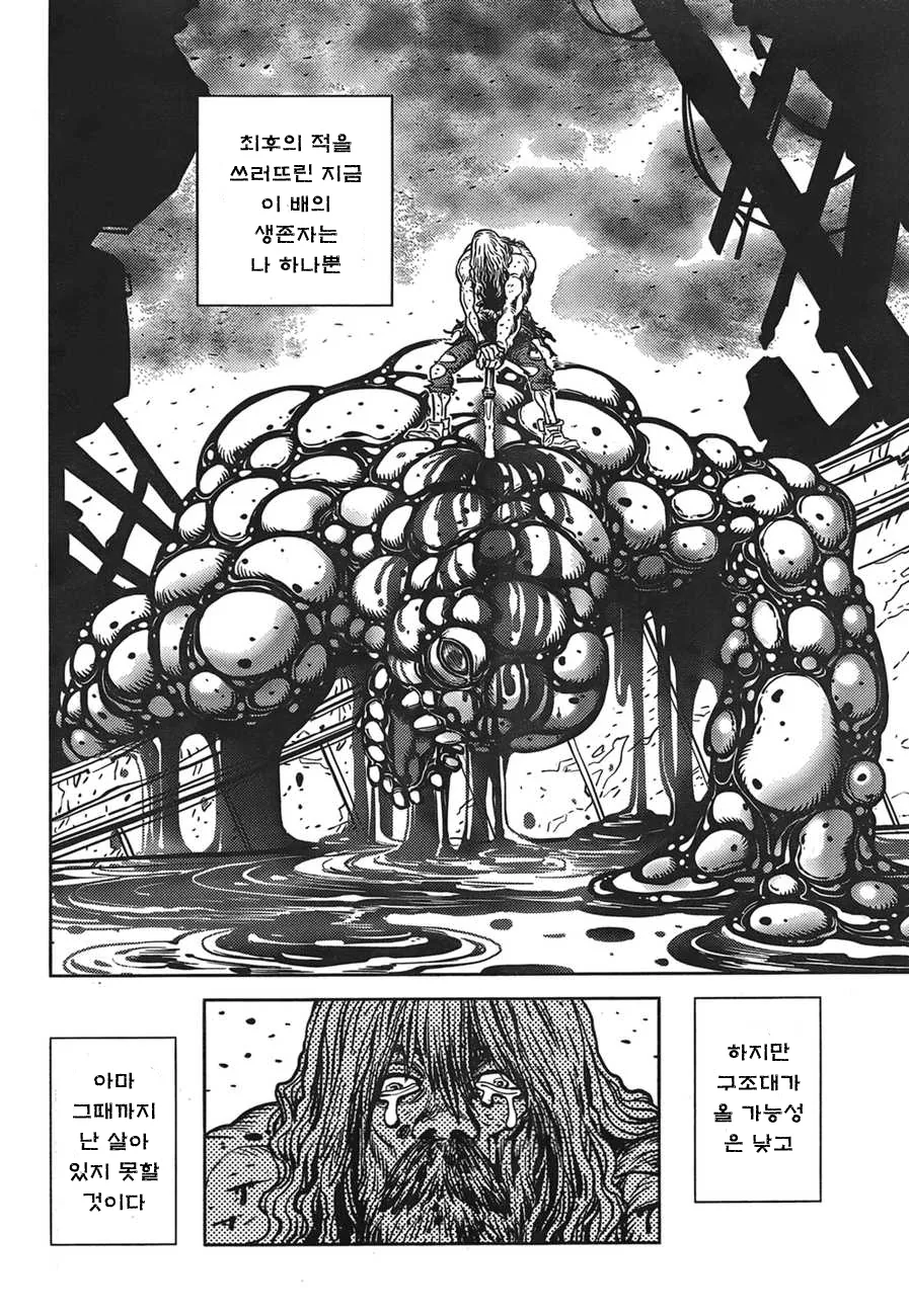 manga_206148_006.webp