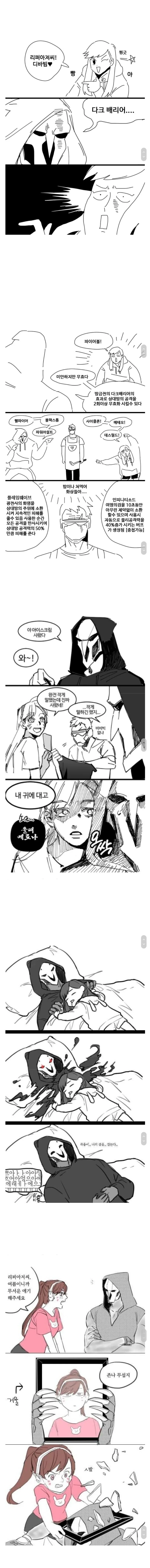 약사의혼잣말) 미친여자 마오마오 대표 이미지