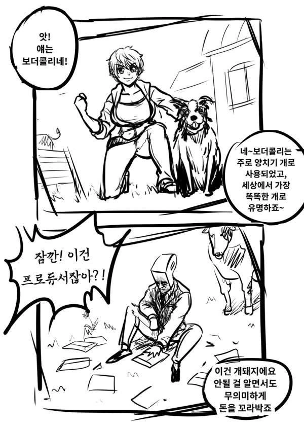 manga_209960_002.webp