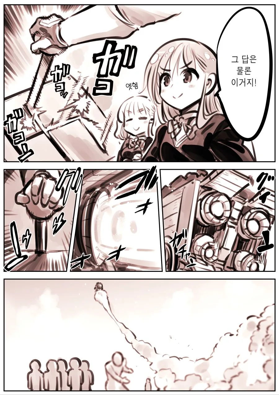 manga_211470_002.webp