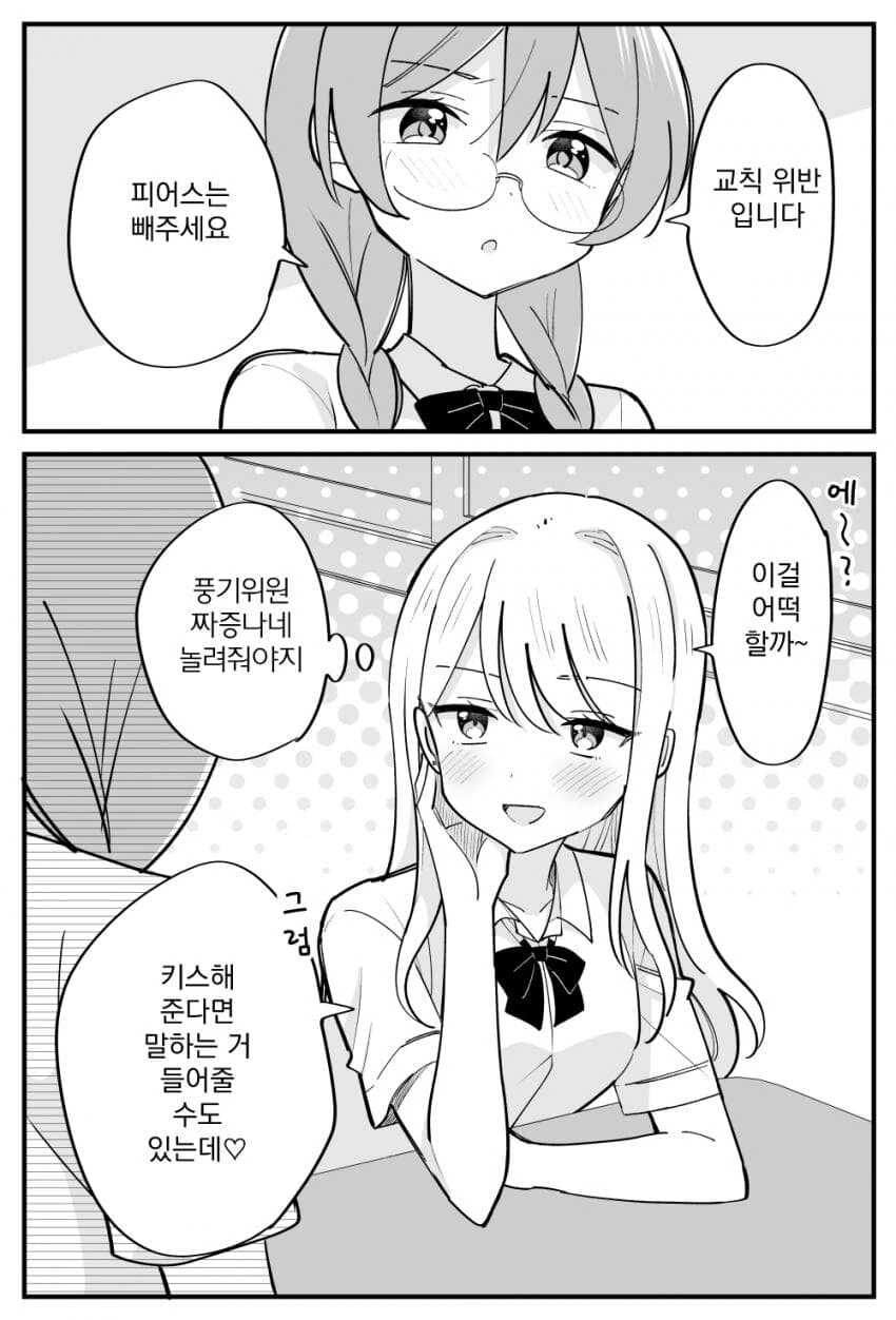[말딸] ㅇㅋ 표정 케이에스 대표 이미지