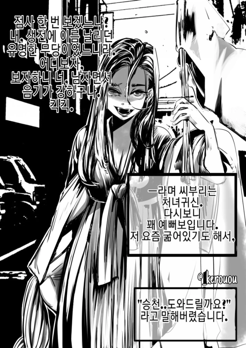 manga_2145718_002.webp