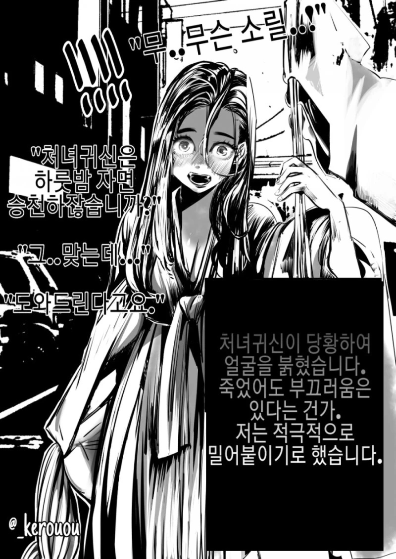 manga_2145718_003.webp