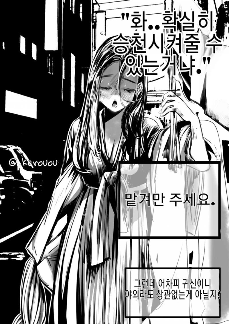 manga_2145718_004.webp