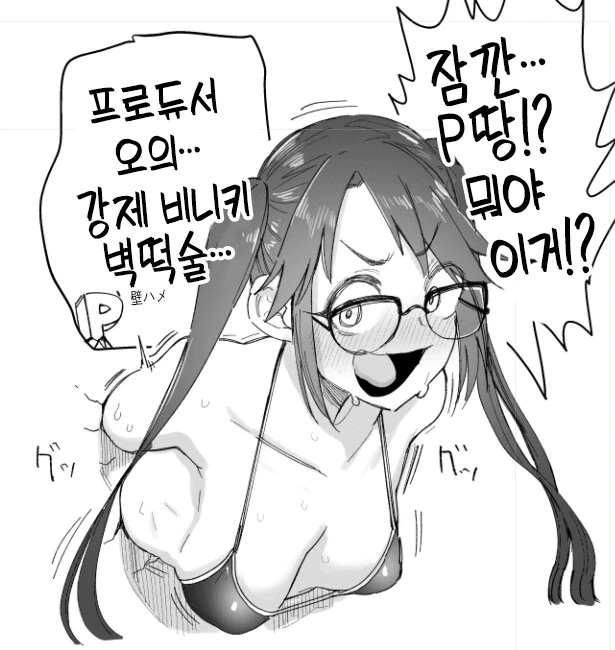 manga_2188491_002.webp