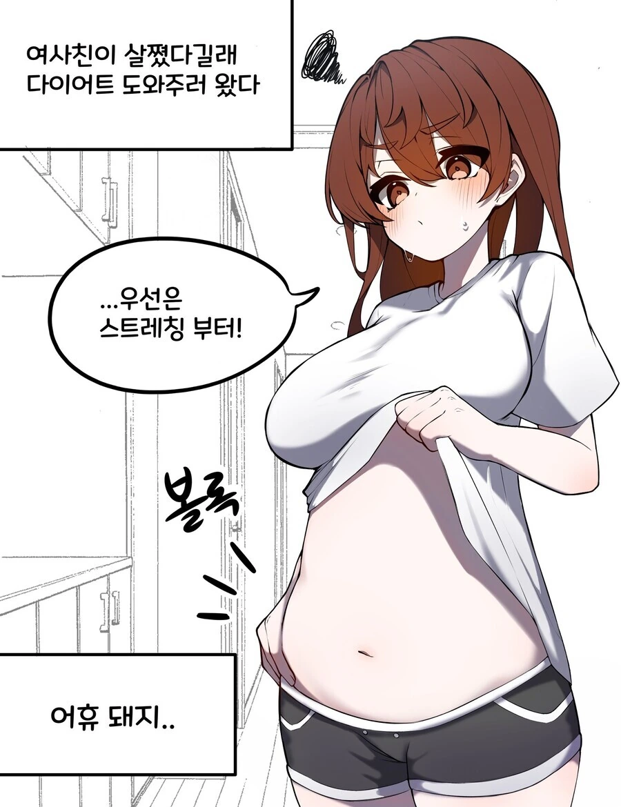 [괴짜가족]가키네 집으로 가다 이미지 2