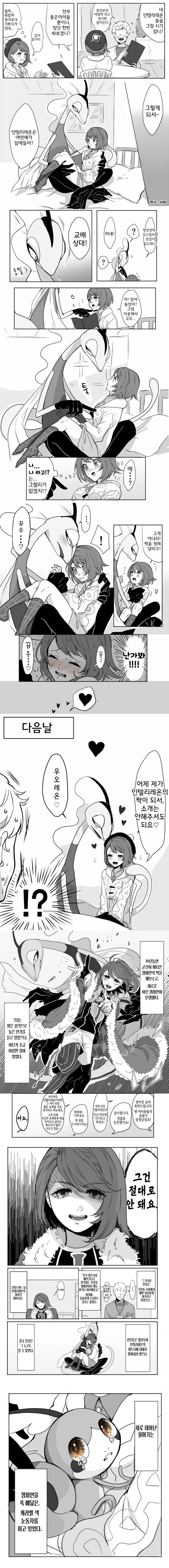 프리렌) ㄴㅊ 하나 없이 ㅇㅎ 무희 페른과 엘프누나 이미지 2