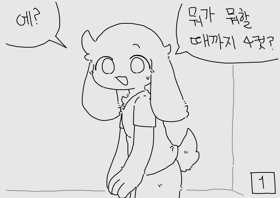 페르소나)니코동의 4 애니 코멘트.jpg 대표 이미지